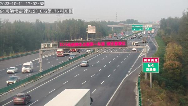 微信图片_20231013125808.jpg 微信图片_20231013125808.jpg