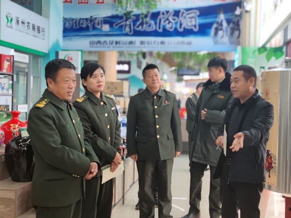 微信图片_20231115144506.jpg