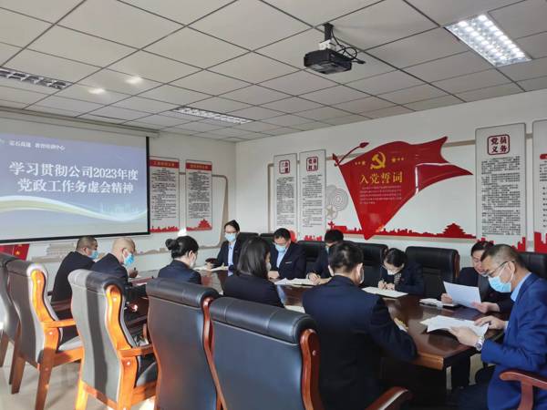 学习贯彻.jpg