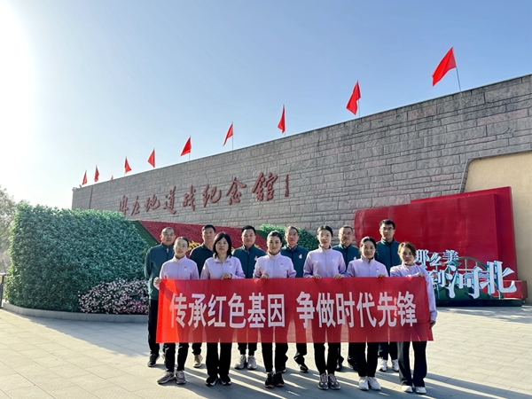 20231026冉庄地道战主题党日活动“传承红色基因，争做时代先锋”_副本.jpg