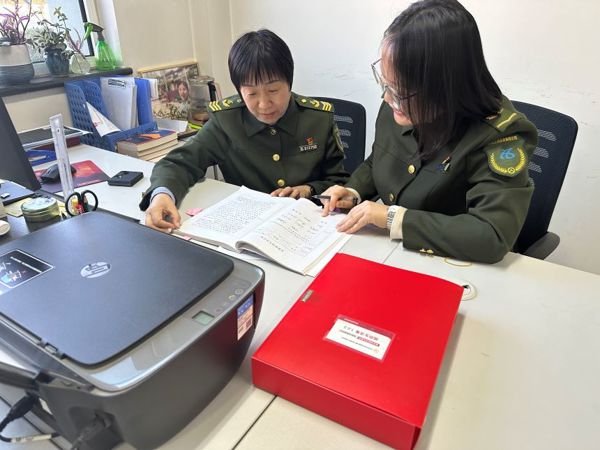 微信图片_20231113155720.jpg