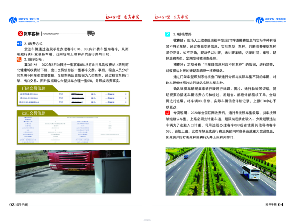 b369c4269bfb3749b650101e57941e7_副本.png