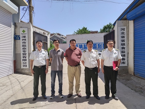 涿州站走访2.jpg
