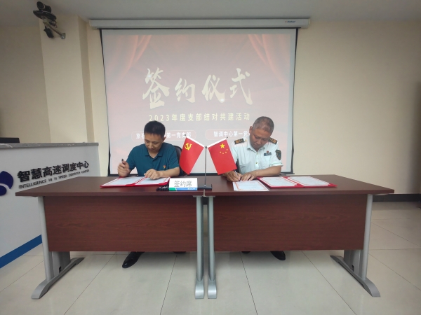 微信图片_20230627110753_副本.jpg