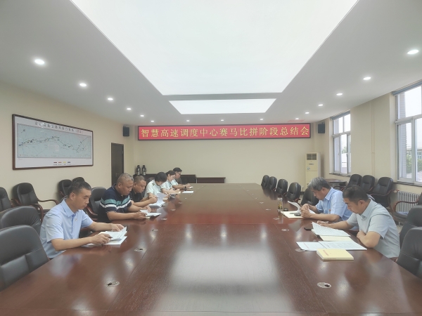 微信图片_20230816093522_副本.jpg