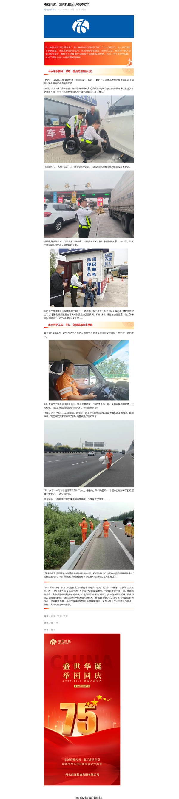 QQ截图20241004105839.png