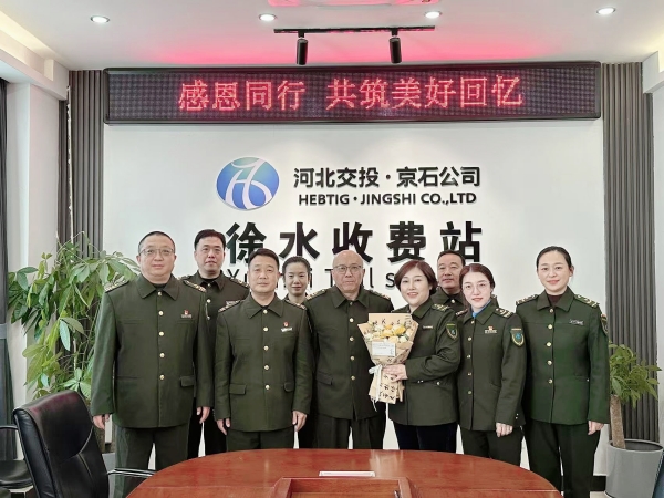 微信图片_20241121123334_副本.jpg