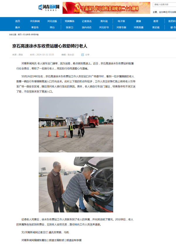 QQ截图20241101115034.png