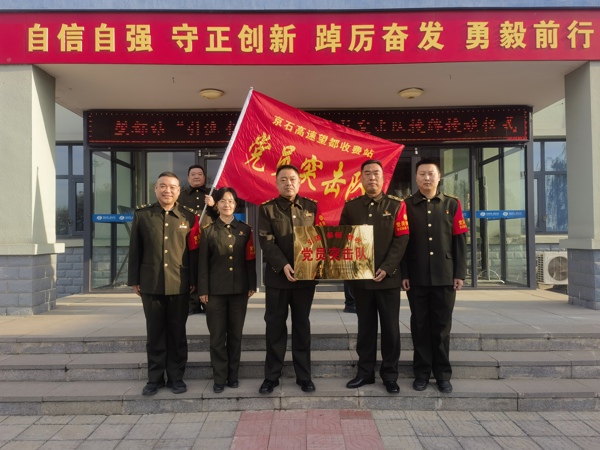 授牌授旗仪式.jpg