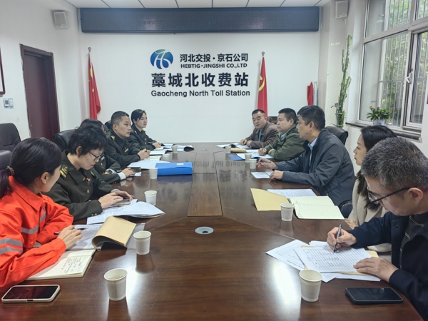 微信图片_20241212163214.jpg