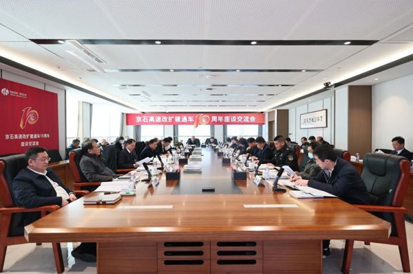 微信图片_20241223100605.jpg