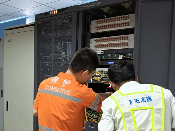 微信图片_20240424103524_副本.jpg