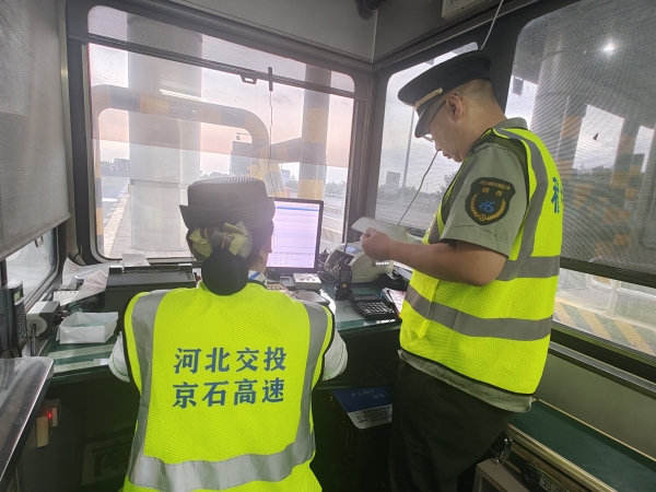 微信图片_20240515134710_副本.jpg