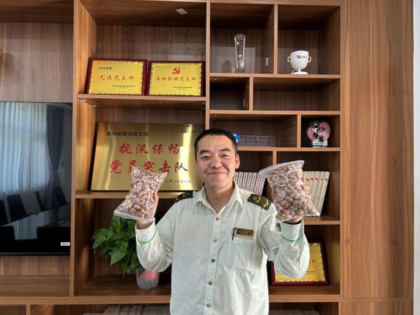 微信图片_20240521092820.jpg