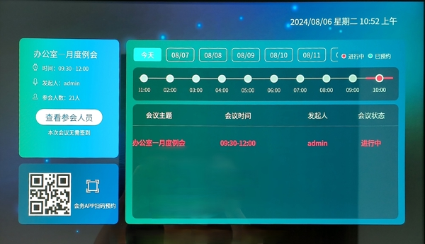 微信图片_20240807143711.jpg 微信图片_20240807143711.jpg