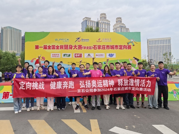 微信图片_20240907152121.jpg