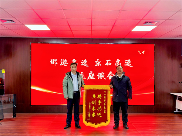 锦旗.jpg