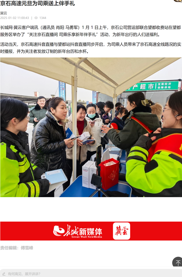 QQ截图20250106095552.png
