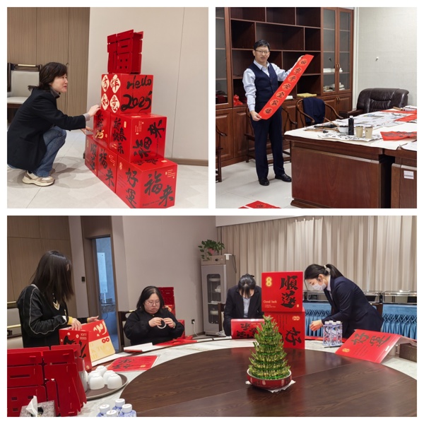 微信图片_20250120134613.jpg
