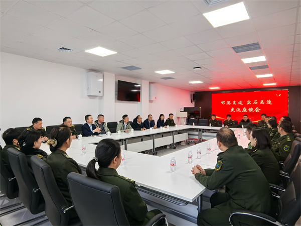 座谈.jpg