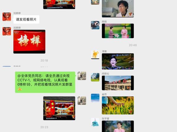 微信图片_20250121134241.jpg