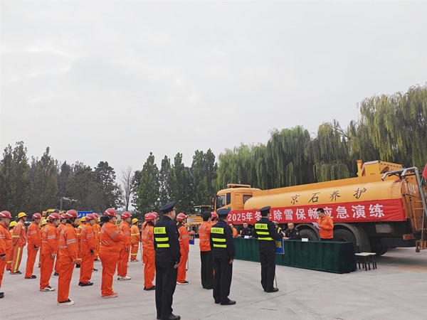 除雪演练1.jpg 除雪演练1.jpg