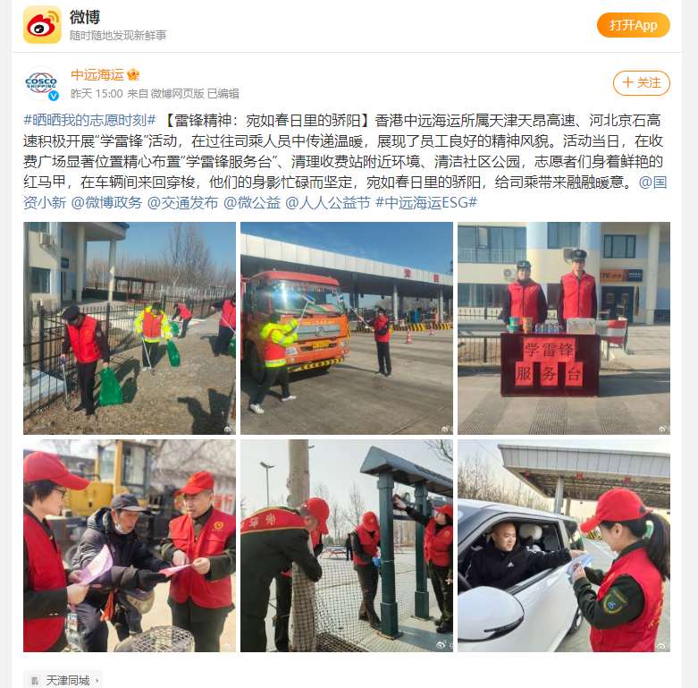 QQ截图20250306111616.png