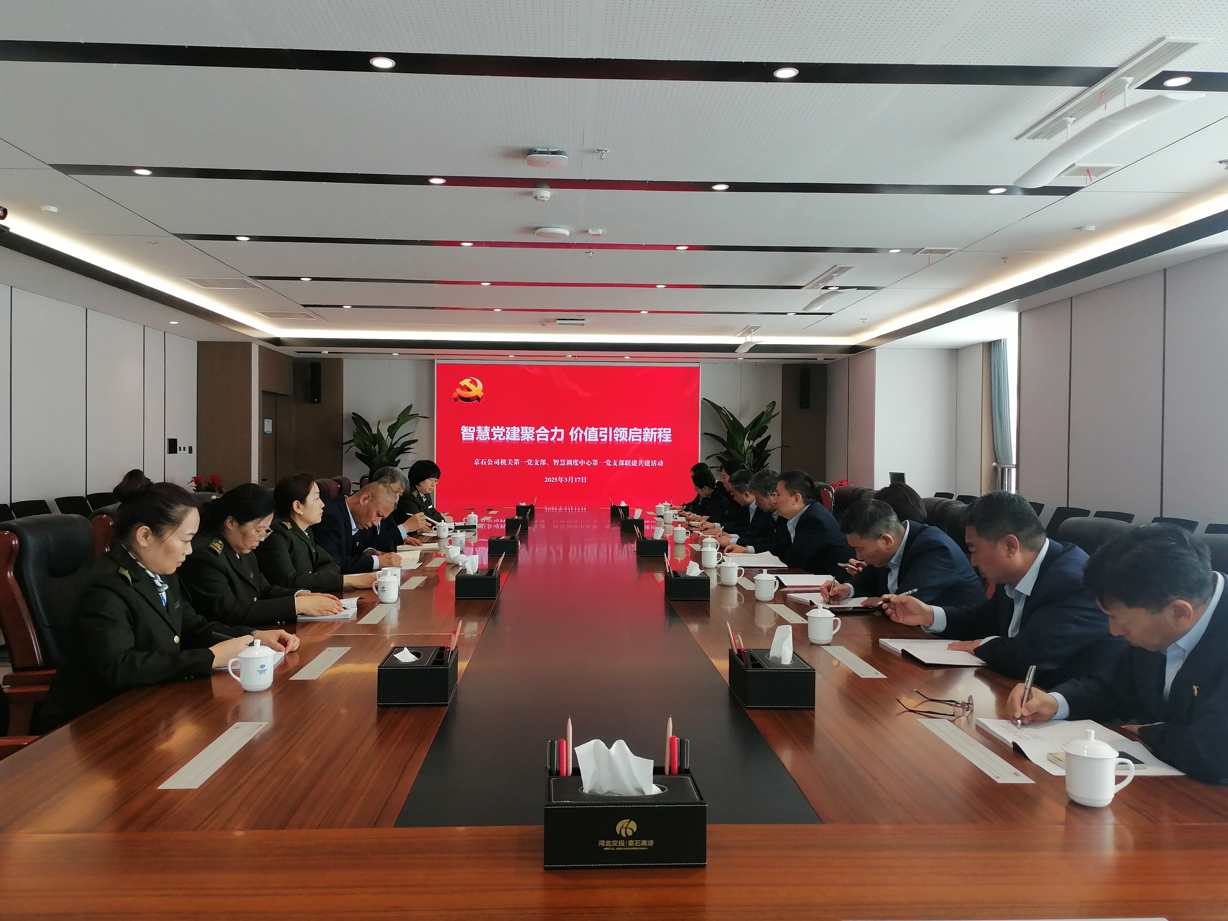微信图片_20250319113005.jpg