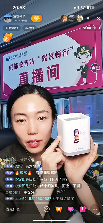 微信图片_20250326142438_副本.png