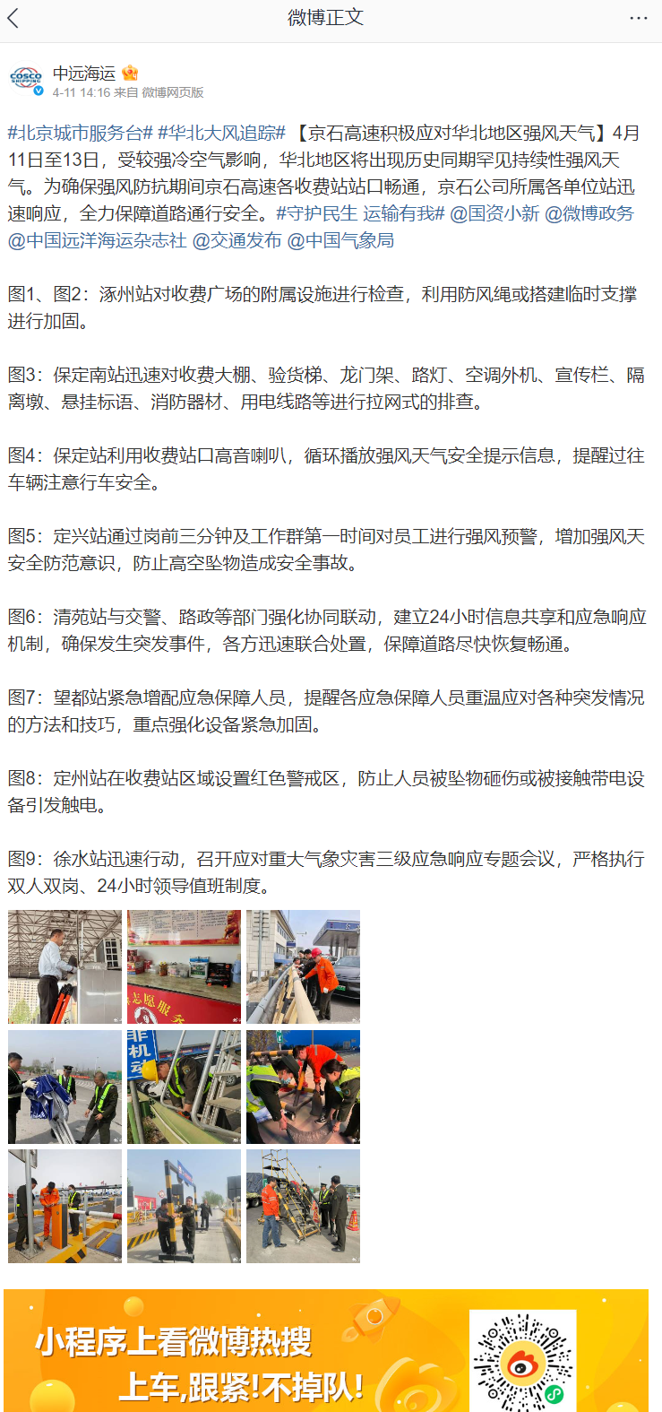 QQ截图20250414135951.png