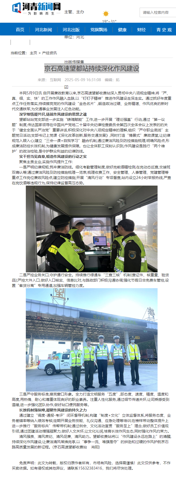 f02c88a3-c979-4878-b032-3026cc7cb326.png