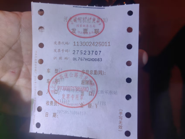 QQ_1748243495504.png