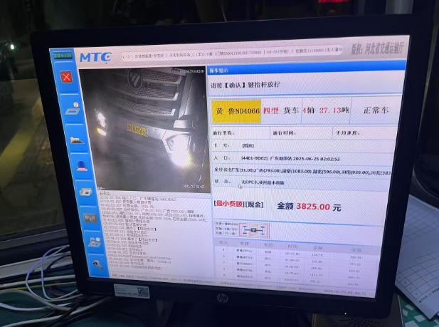 QQ_1750822265274.png