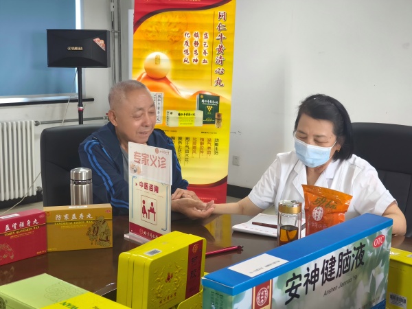 问诊.jpg