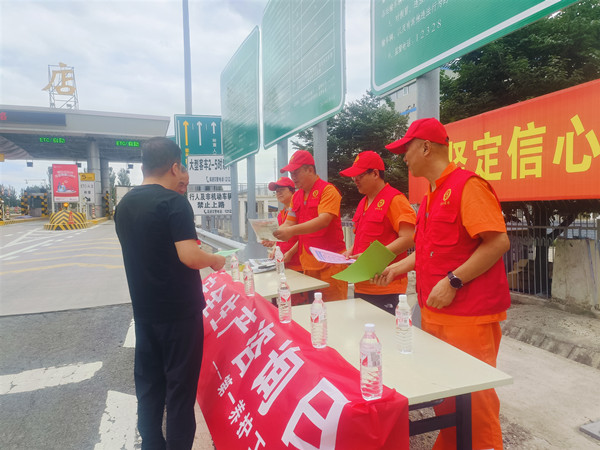 安全咨讯日_副本.jpg