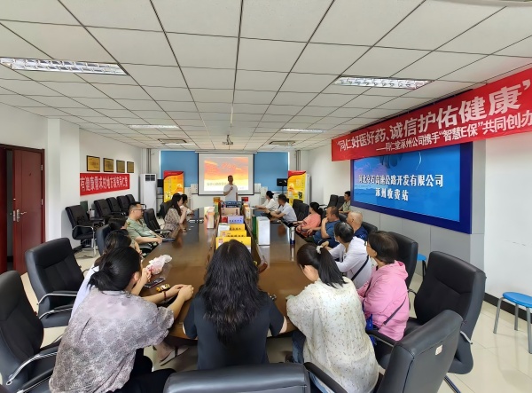 讲座.jpg