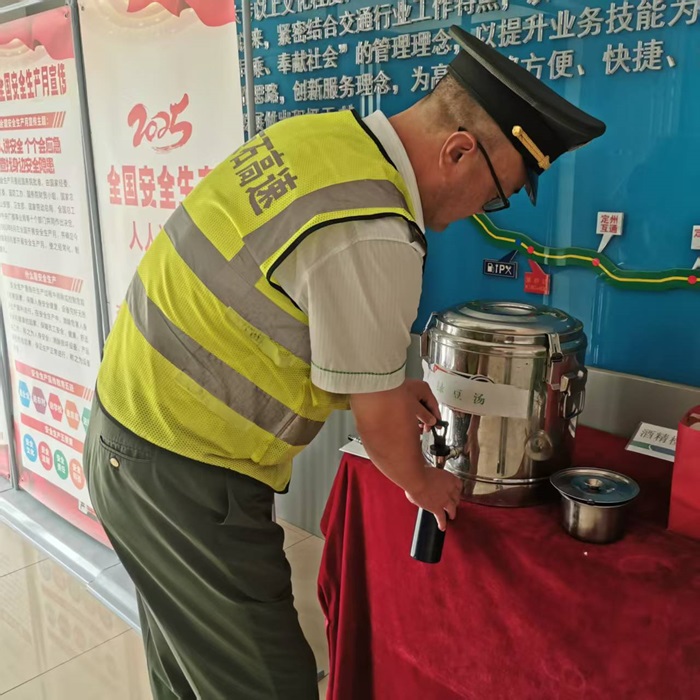微信图片_20250713184409.jpg