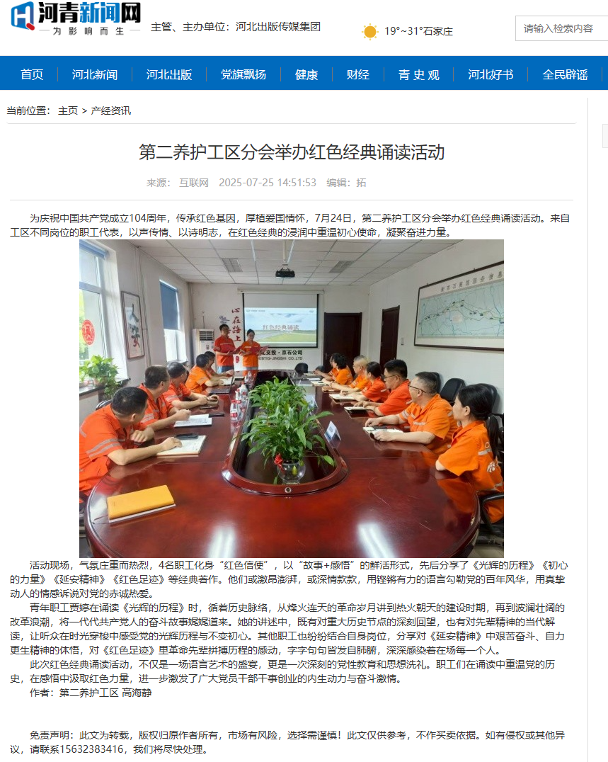 QQ截图20250729083952.png