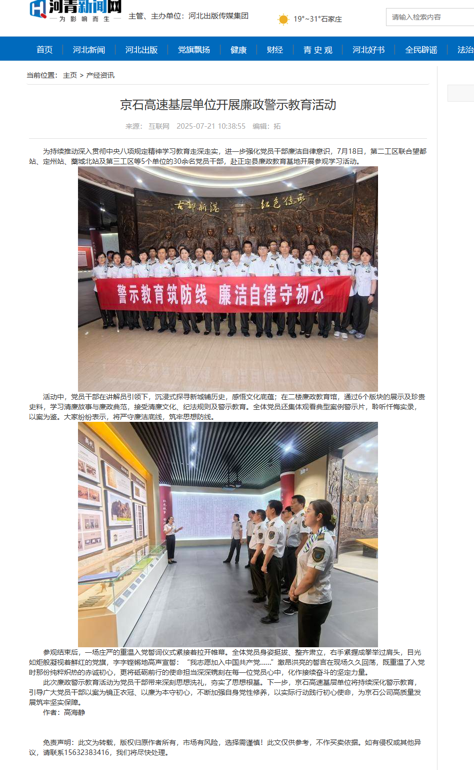 QQ截图20250723085410.png
