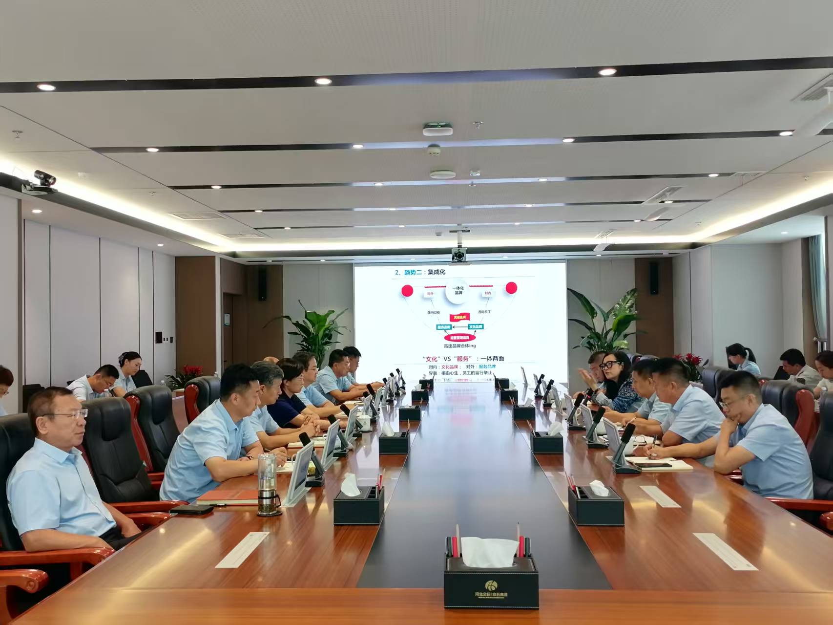 培训会.jpg