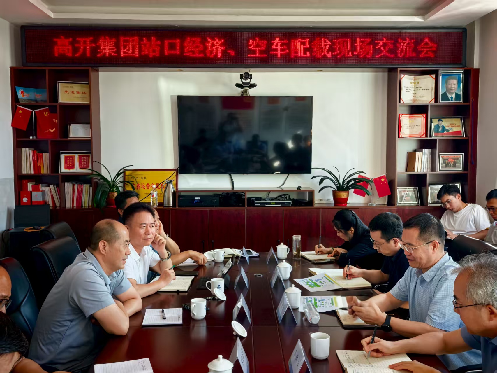 望都站圆满完成高开集团站口经济及空车配载项目现场交流会保障任务.jpg