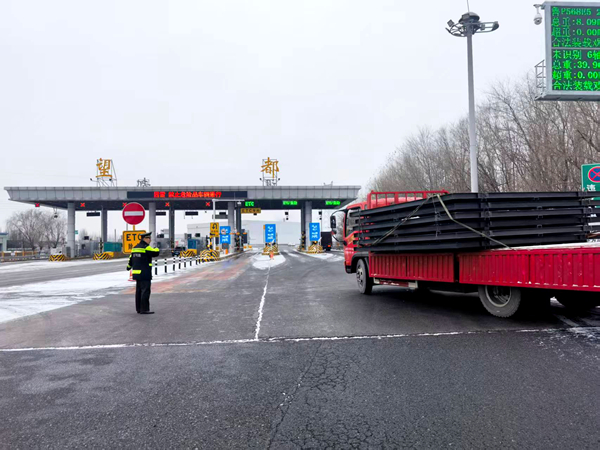 20260119 望都收费站连续劝返违规超限车辆 (2)_副本.jpg 20260119 望都收费站连续劝返违规超限车辆 (2)_副本.jpg