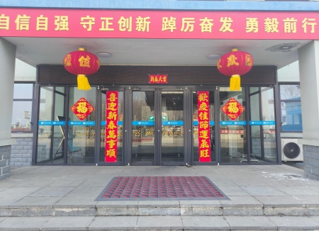 微信图片_20260214123236_308_5_副本.jpg 微信图片_20260214123236_308_5_副本.jpg